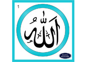 Dini erikli Logolar